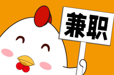 韶关宝妈居家带娃线上兼职赚钱项目有哪些推荐 第1张 韶关宝妈居家带娃线上兼职赚钱项目有哪些推荐 第1张